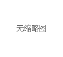 上海各区私人自带工作室体验
